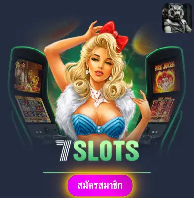 PLAYBET - แจกทุกวันไม่มีขีดจำกัด ลุ้นสล็อตกับเราได้เงินจริงแน่นอน